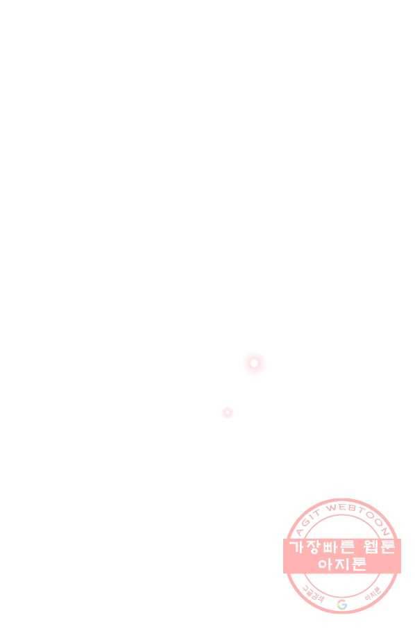 다행인지 불행인지 70화 63