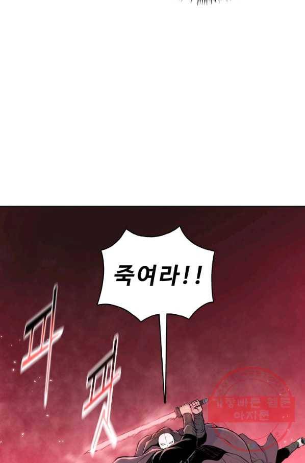 풍운전신 100화 10