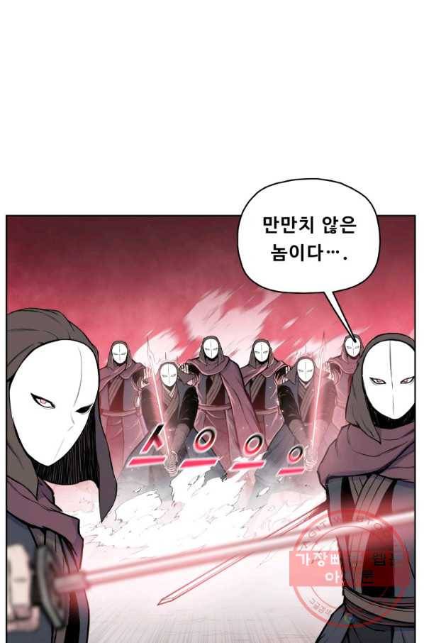 풍운전신 100화 15
