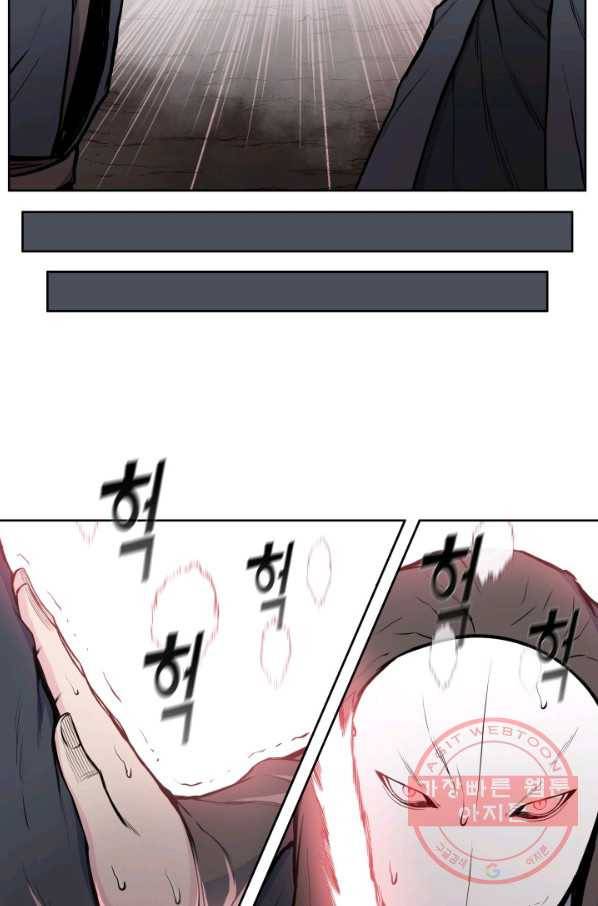 풍운전신 100화 16