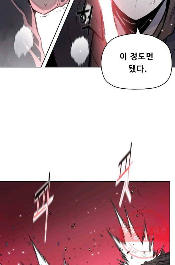 풍운전신 100화 17