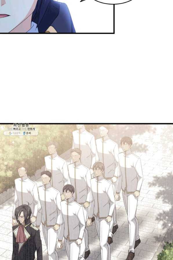 오빠를 꼬시려 했는데 남주가 넘어왔다 62화 18