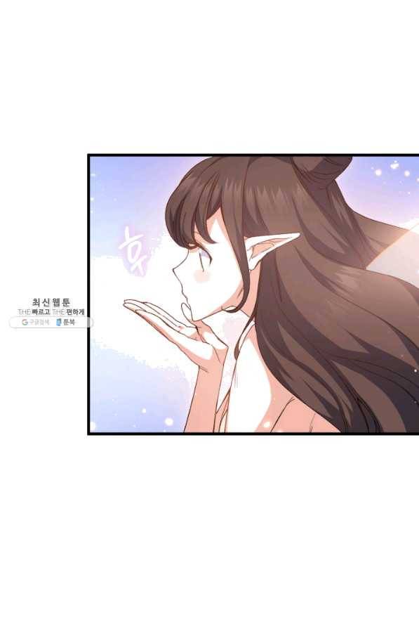 오빠를 꼬시려 했는데 남주가 넘어왔다 62화 52