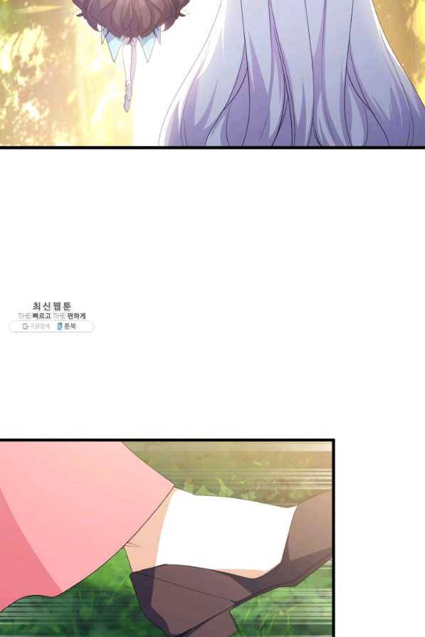 오빠를 꼬시려 했는데 남주가 넘어왔다 62화 104