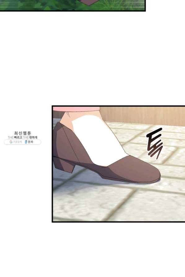 오빠를 꼬시려 했는데 남주가 넘어왔다 62화 105