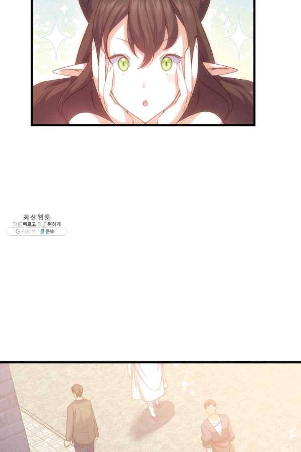 오빠를 꼬시려 했는데 남주가 넘어왔다 62화 108