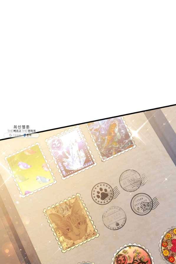 오빠를 꼬시려 했는데 남주가 넘어왔다 62화 113