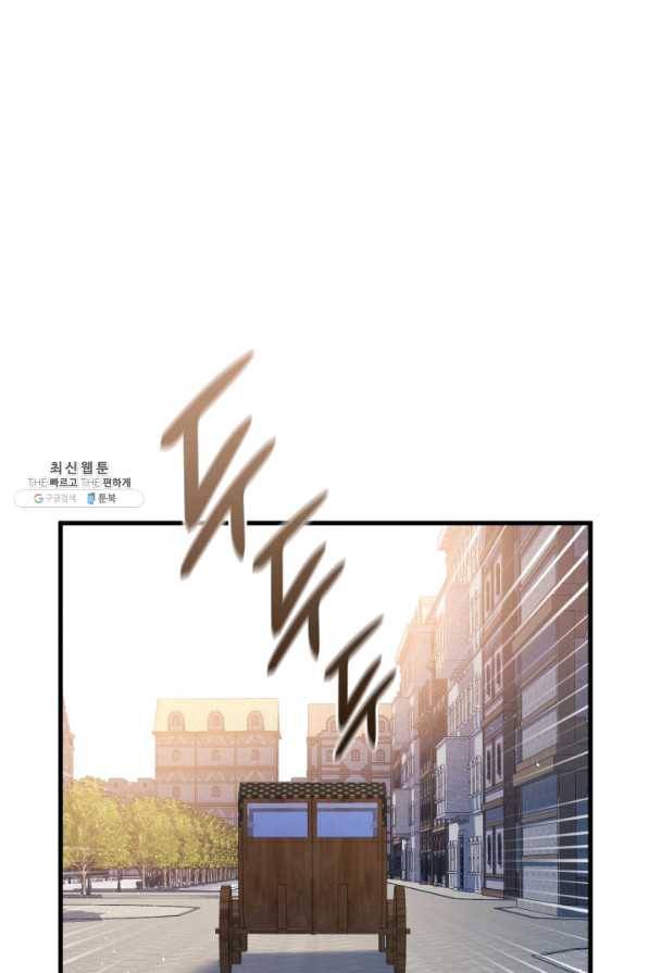 오빠를 꼬시려 했는데 남주가 넘어왔다 62화 131