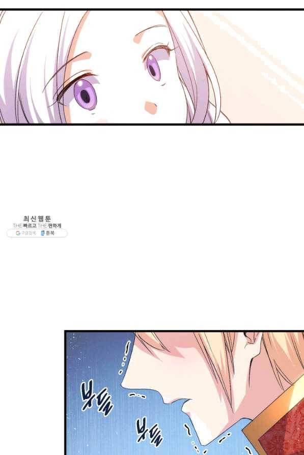 오빠를 꼬시려 했는데 남주가 넘어왔다 62화 134