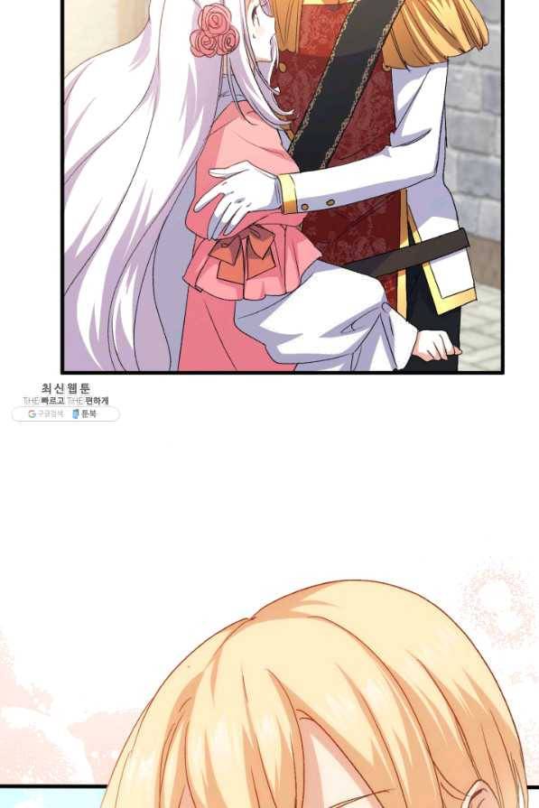 오빠를 꼬시려 했는데 남주가 넘어왔다 62화 136