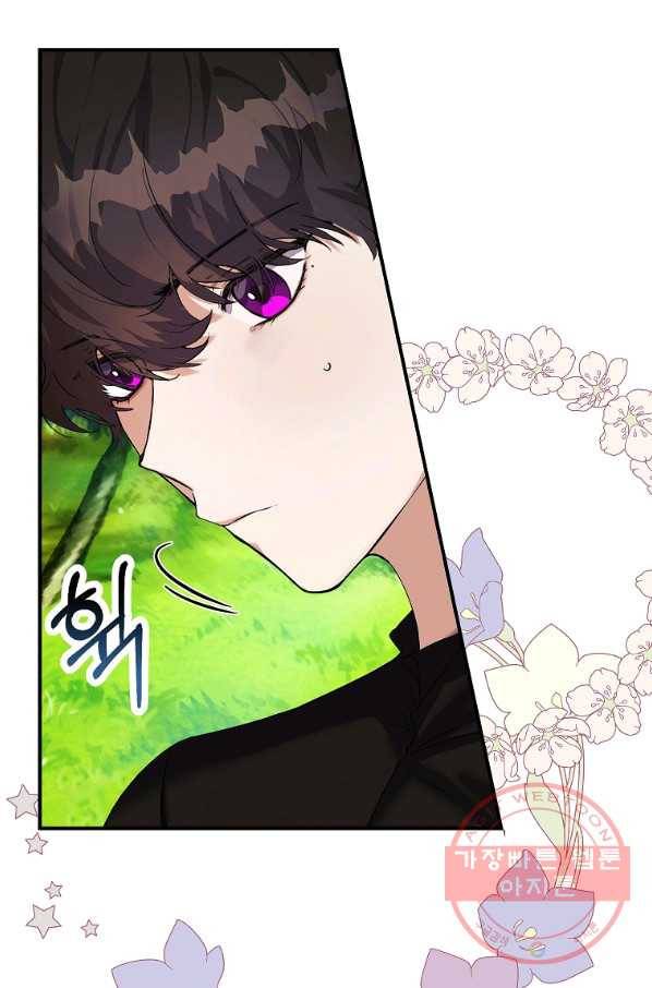 남자 주인공이 내 앞길을 가로막는다 5화 39