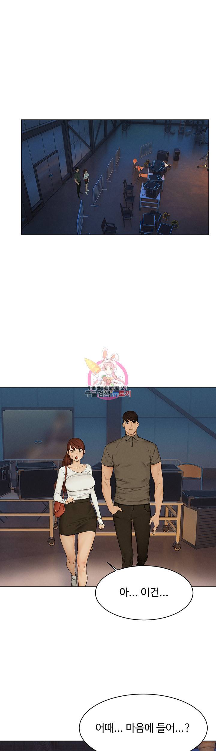 작은전쟁 152화 1