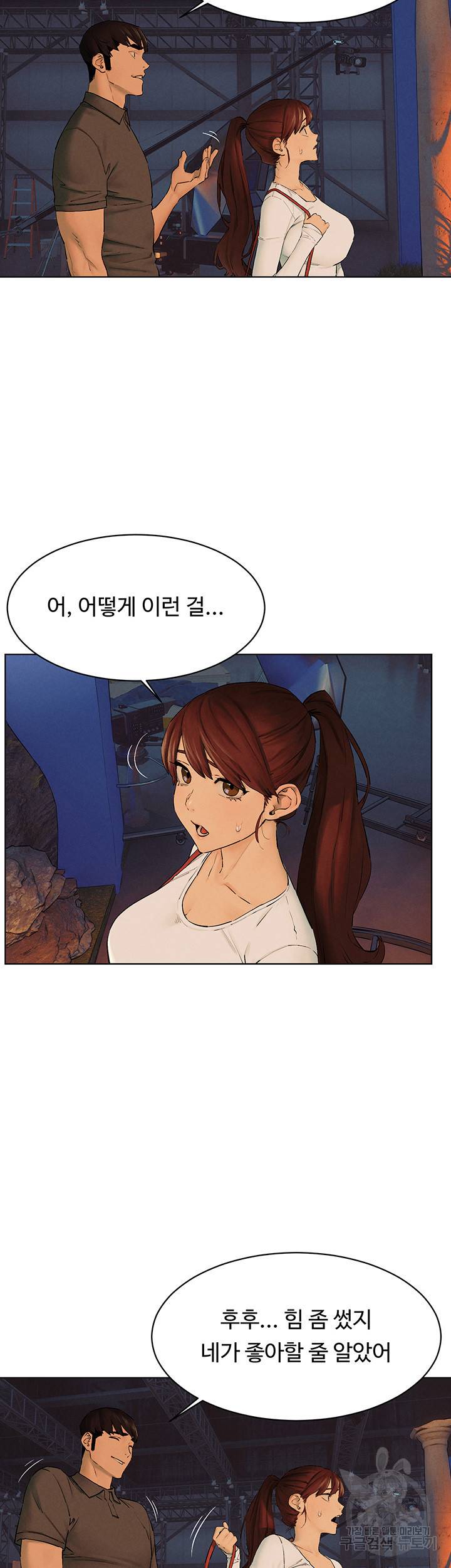 작은전쟁 152화 2