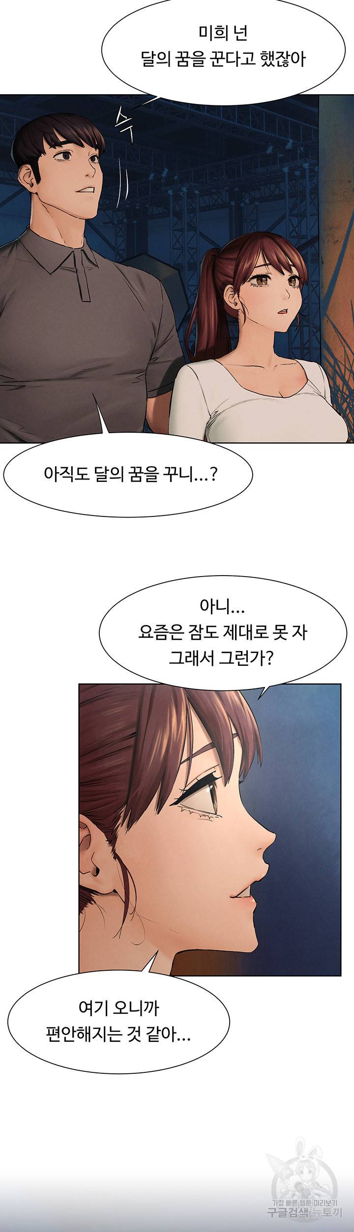 작은전쟁 152화 7