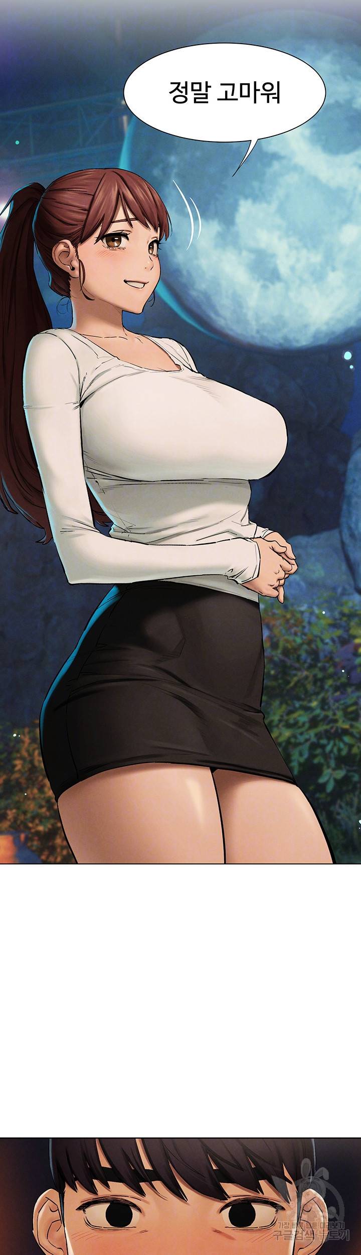 작은전쟁 152화 8