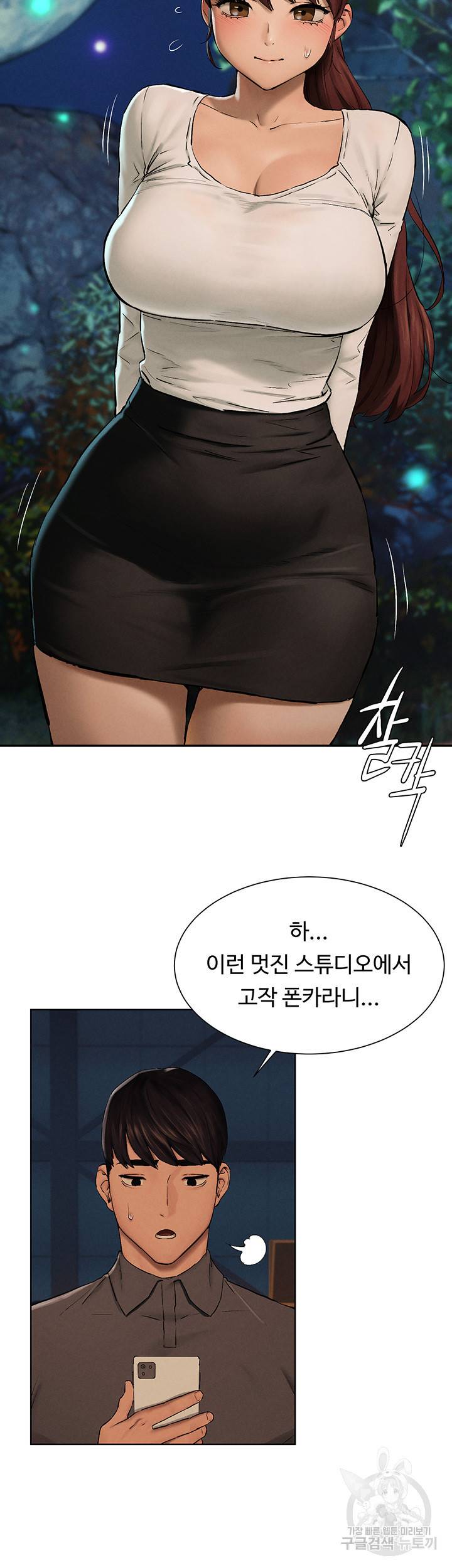작은전쟁 152화 11
