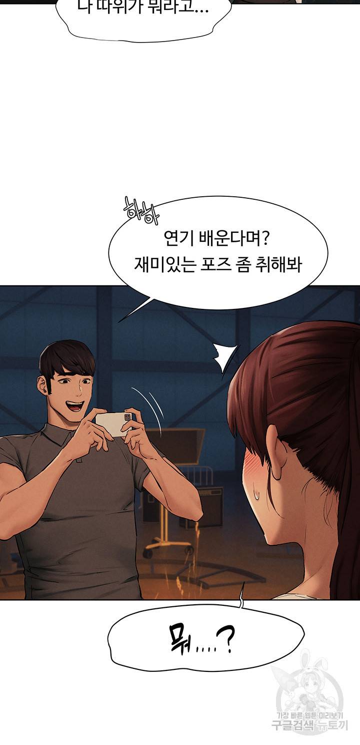 작은전쟁 152화 13