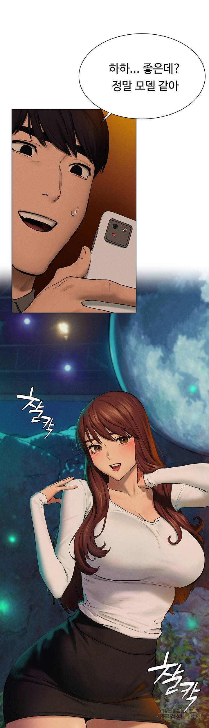 작은전쟁 152화 16
