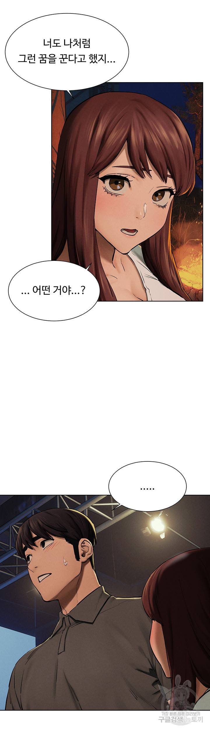 작은전쟁 152화 19