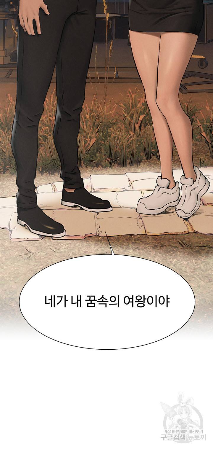 작은전쟁 152화 21