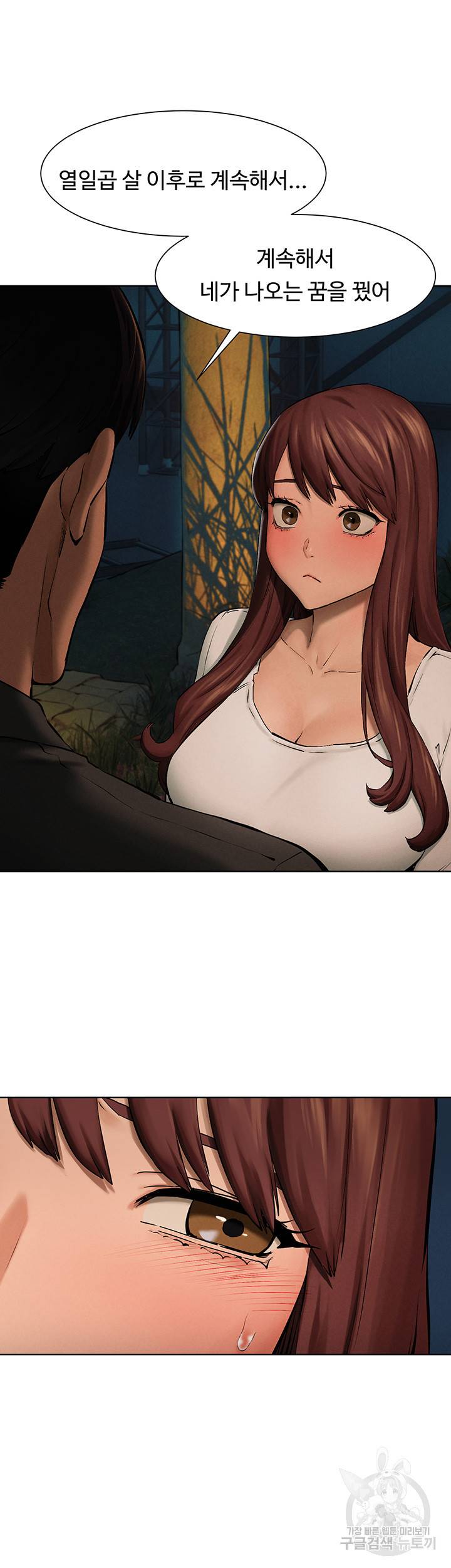 작은전쟁 152화 22