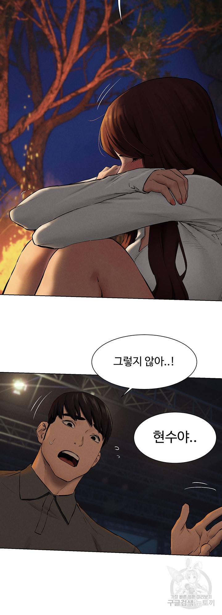 작은전쟁 152화 30