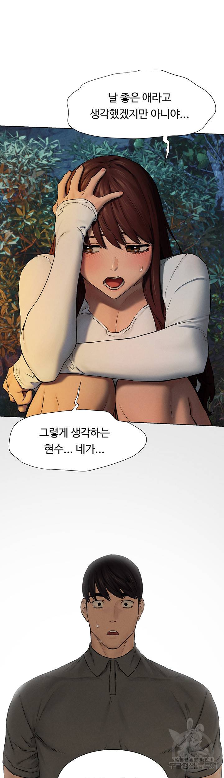 작은전쟁 152화 31