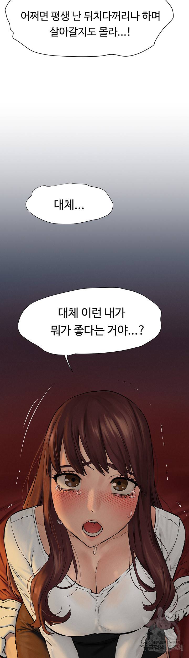 작은전쟁 152화 38