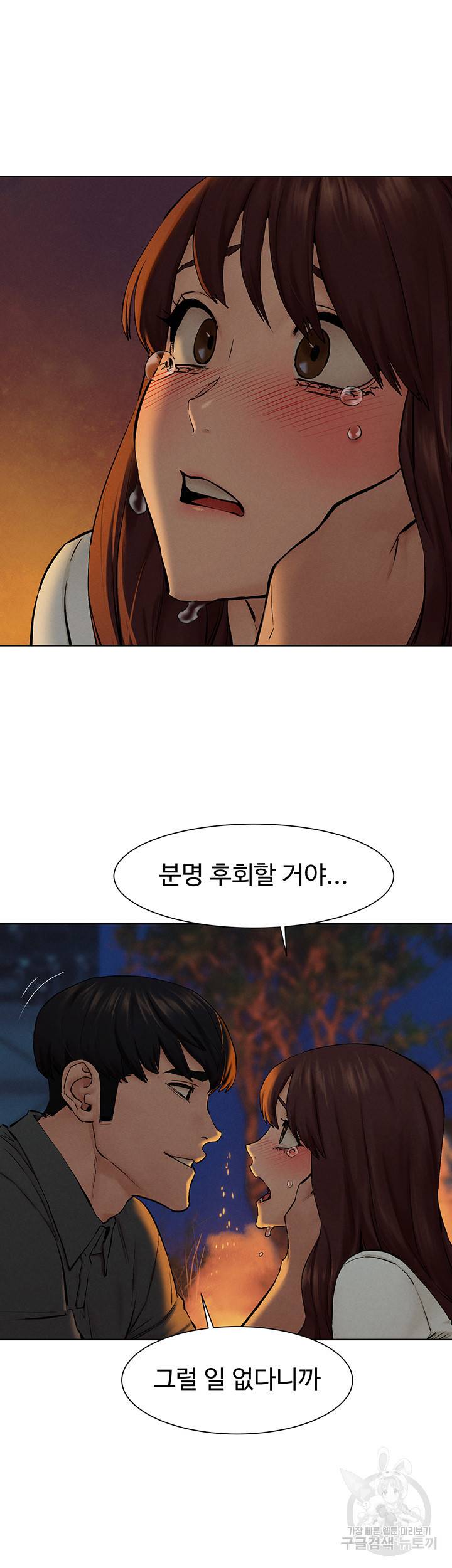작은전쟁 152화 46
