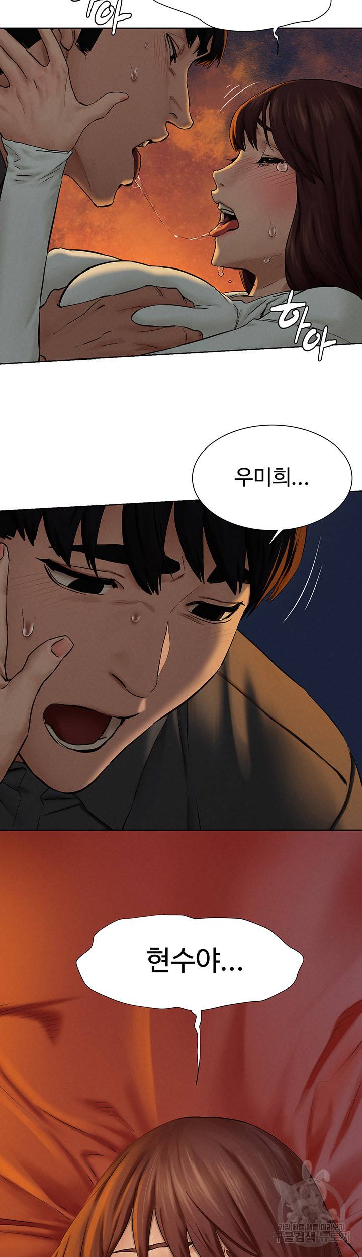 작은전쟁 152화 51