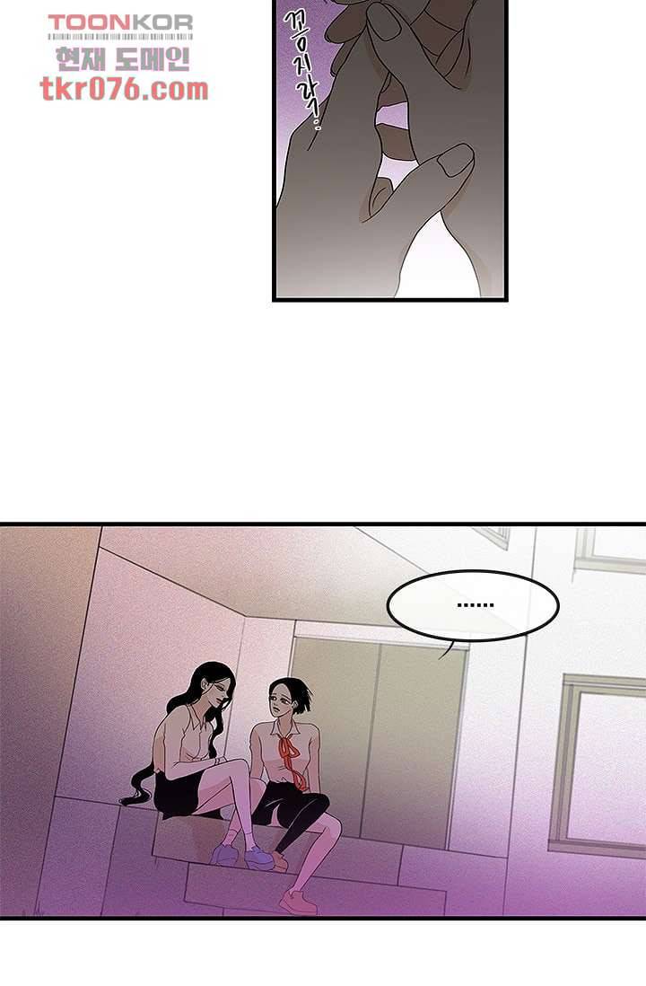 환상을 팝니다 15화 2