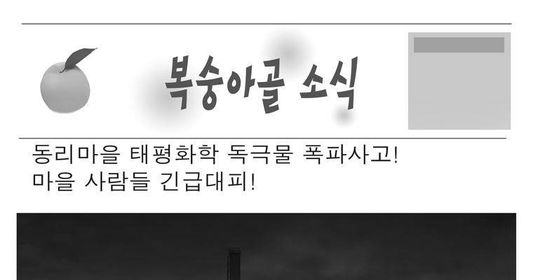 연무 18화 1