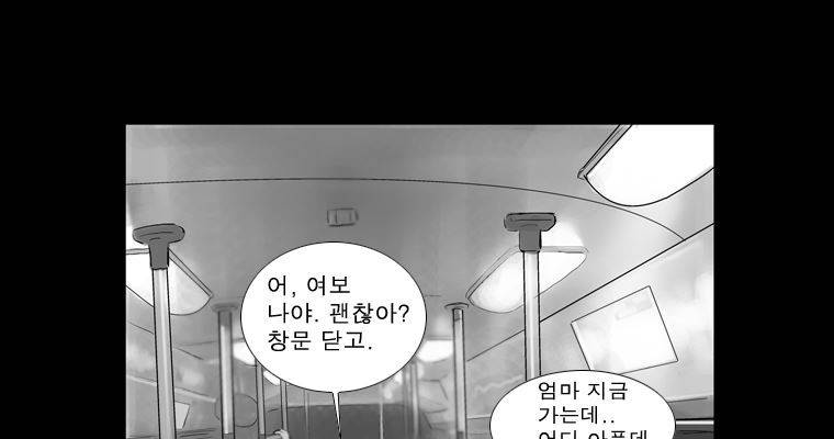 연무 18화 9