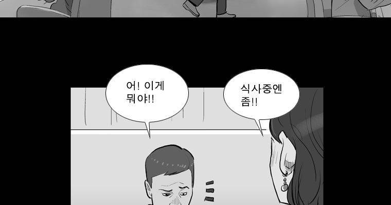 연무 18화 19