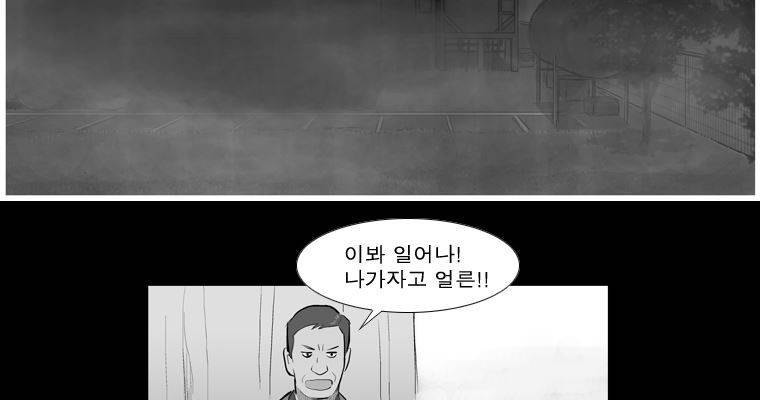 연무 18화 22