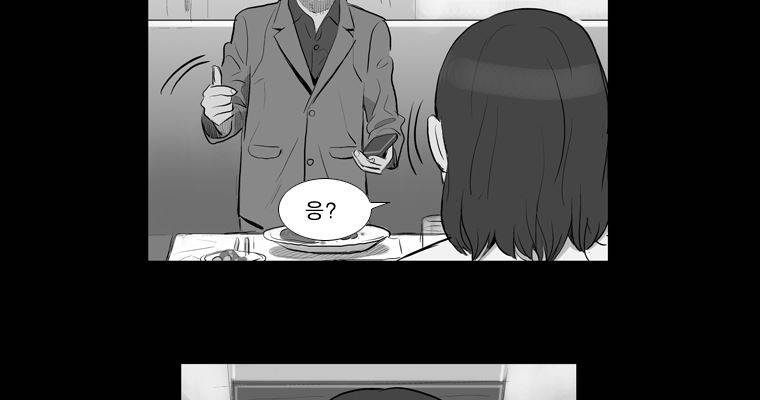 연무 18화 23