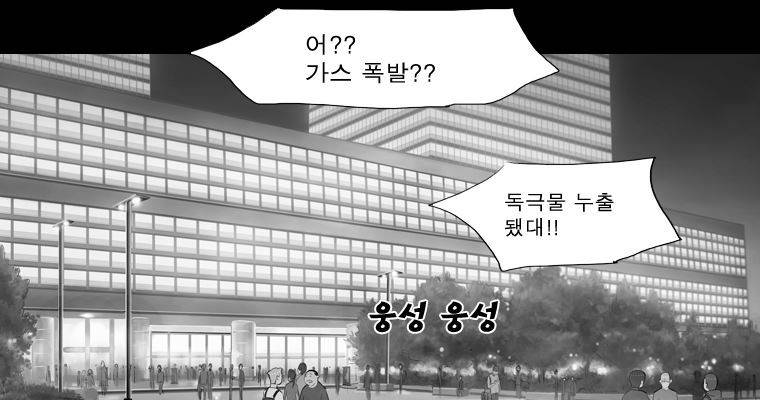 연무 18화 25