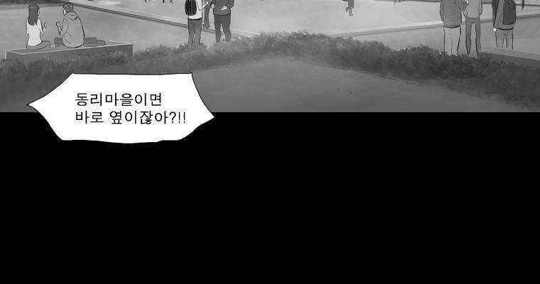 연무 18화 26