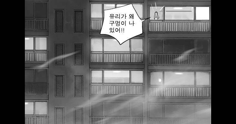 연무 18화 46