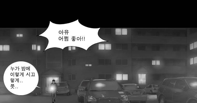 연무 18화 48