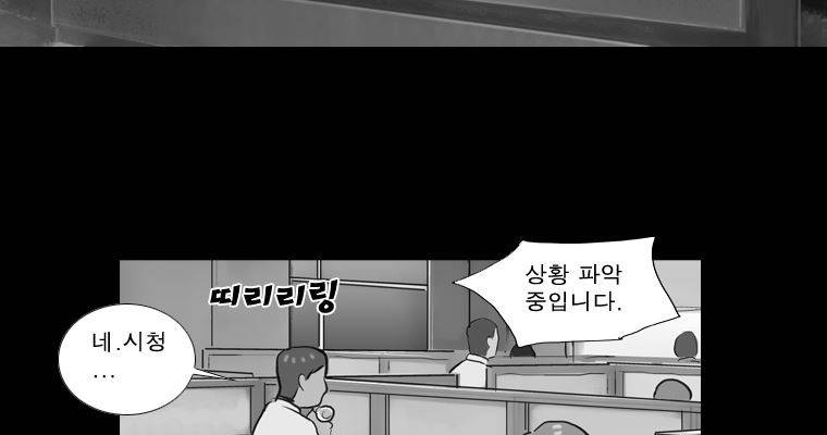 연무 18화 63