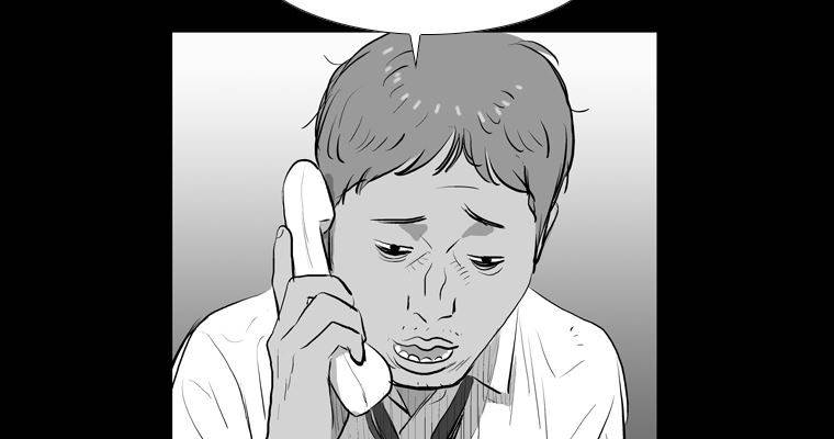 연무 18화 65