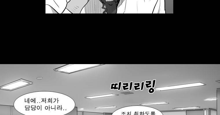 연무 18화 66
