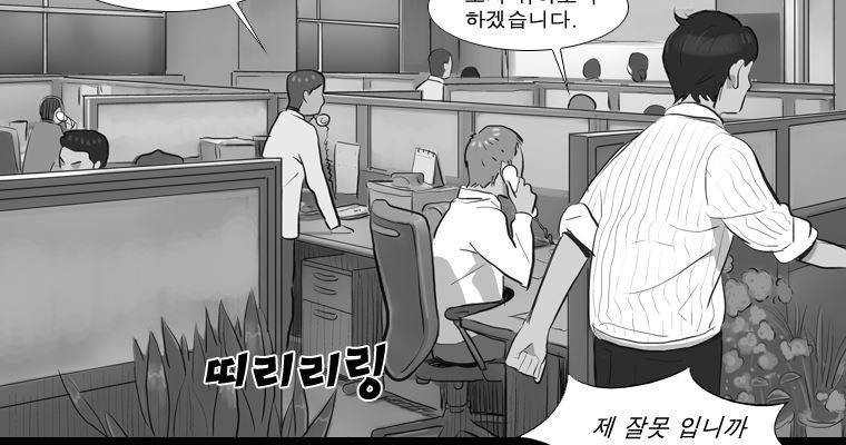 연무 18화 67