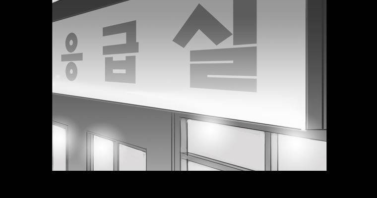 연무 18화 70