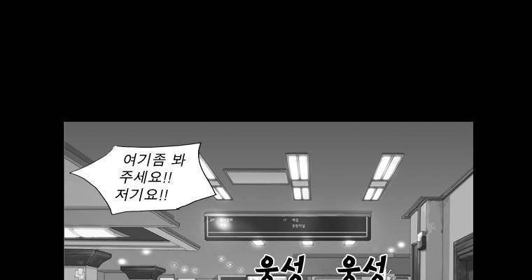 연무 18화 71