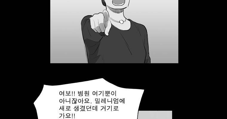 연무 18화 83