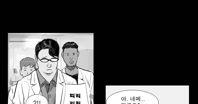 연무 18화 89