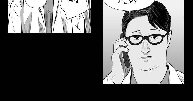연무 18화 90