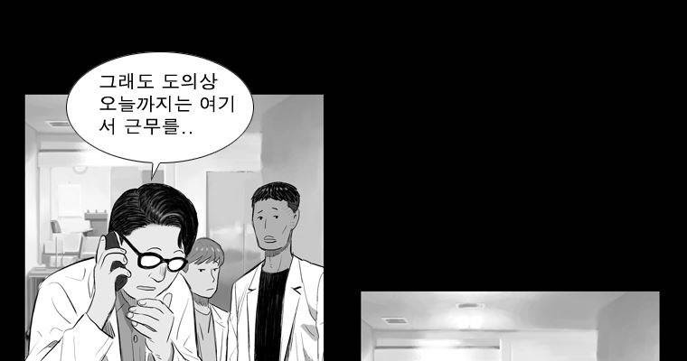 연무 18화 91